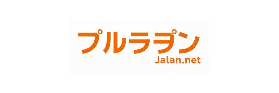 じゃらん
