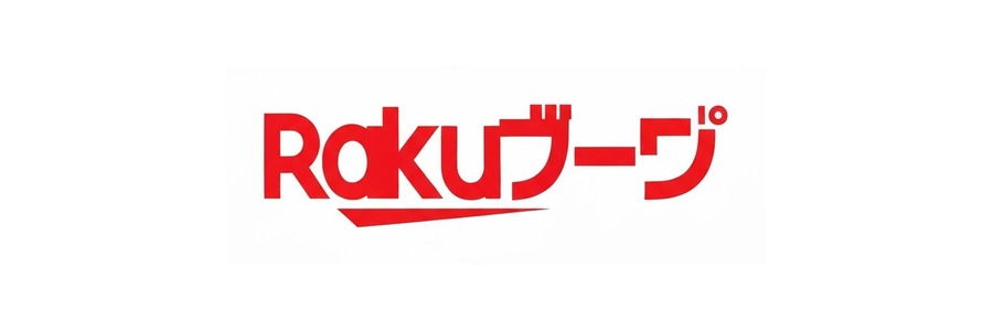 楽天トラベル