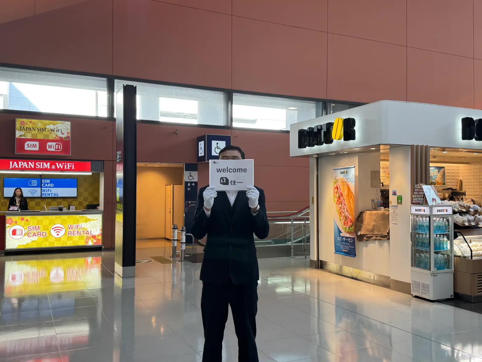 Kansai Airport Terminal 1 pickup meeting point