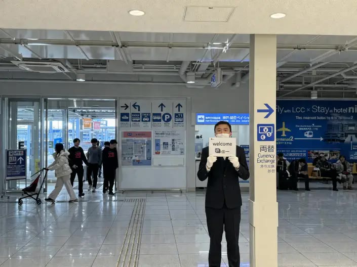 Kansai Airport Terminal 2 exit pickup point